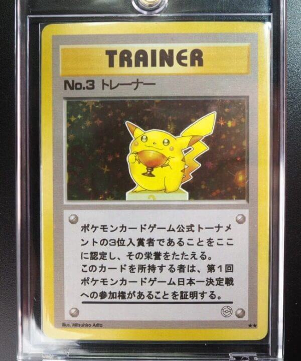 1997 Pokemon No.3 Trainer Pikachu Trophy Card Proxy