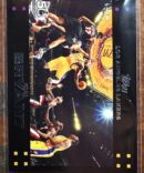 2007-2008 Topps Kobe Bryant 50th Anniversary Black Border #24 Los Angeles Lakers